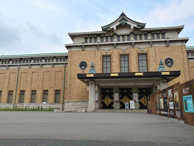 京都市美術館